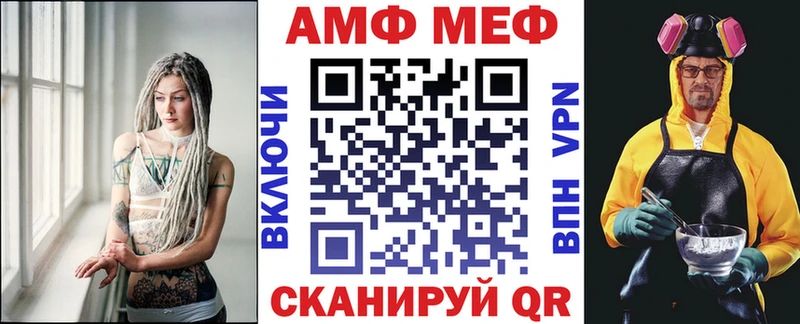 АМФЕТАМИН Розовый Орлов