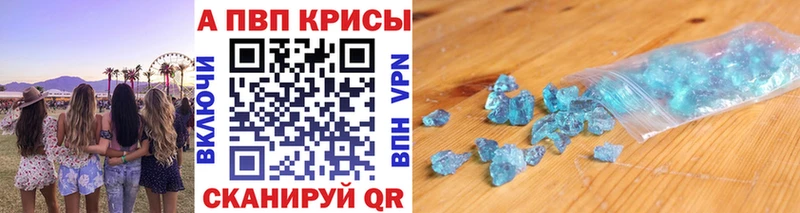 APVP СК КРИС  Орлов 