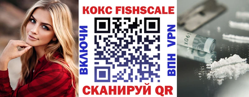 COCAIN 97%  MEGA как зайти  Орлов  закладка 