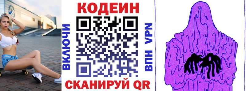OMG tor  shop Telegram  Codein Purple Drank  магазин    Орлов 