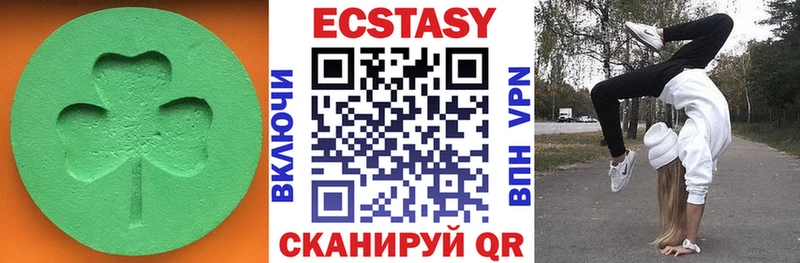 Ecstasy XTC Орлов