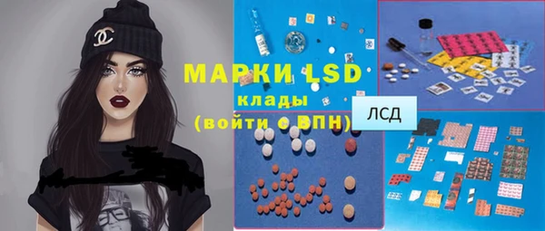 прущая мука Нефтегорск