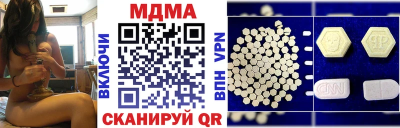 МДМА кристаллы  Орлов 