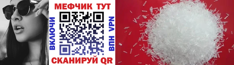 купить  сайты  Орлов  omg сайт  МЯУ-МЯУ мука 