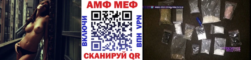 даркнет сайт  Орлов  Первитин Декстрометамфетамин 99.9% 