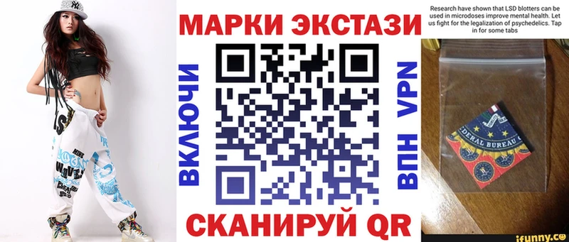 Марки NBOMe 1,5мг цены Орлов